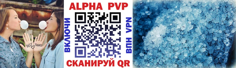 A PVP VHQ hydra ССЫЛКА Соликамск