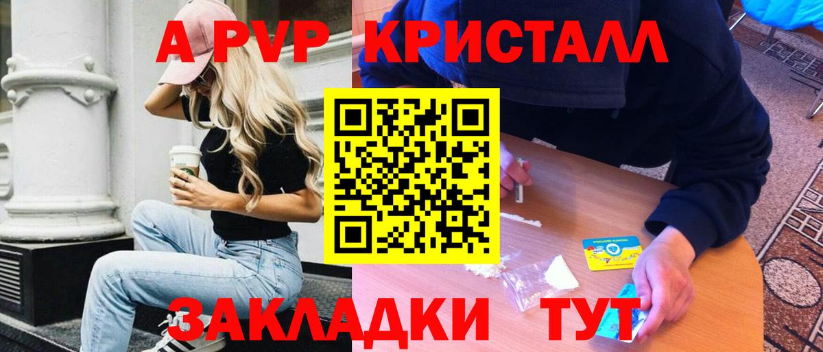 МЕФ кристаллы  Метадон  Соликамск  МДМА  Экстази  Вход с VPN  APVP СОЛЬ   Бошки Шишки  Гашиш  ГАШ 