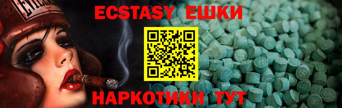 Ecstasy Дубай  что такое наркотик  Соликамск  Вход с VPN 