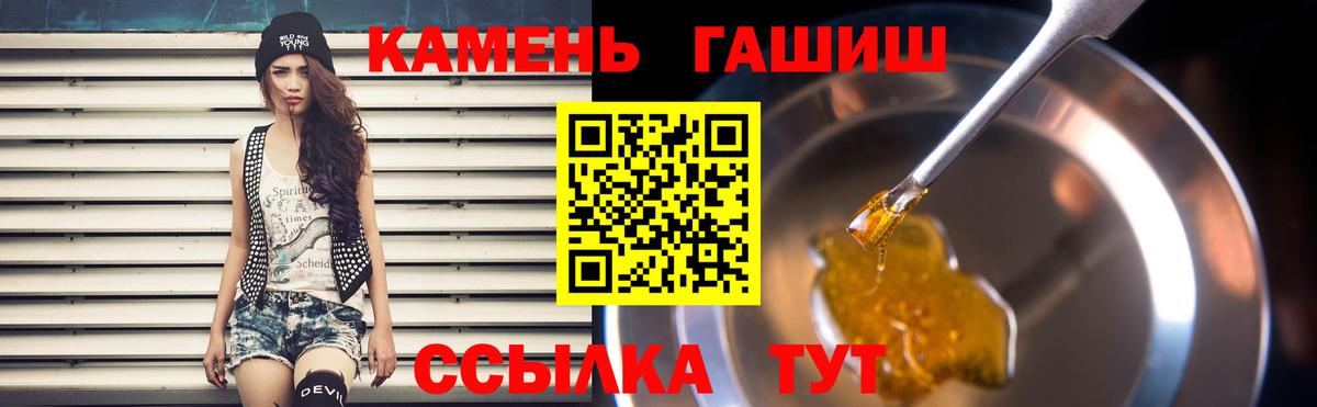 ГАШ Cannabis Соликамск