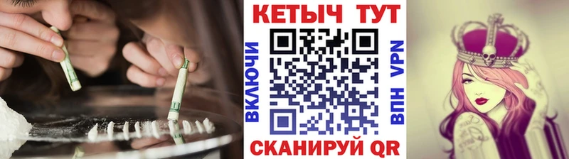 Кетамин VHQ  mega как зайти  Соликамск 
