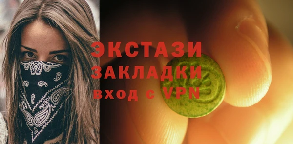 амфетамин Абдулино