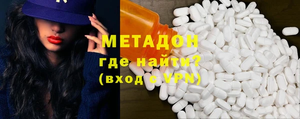 амфетамин Абдулино