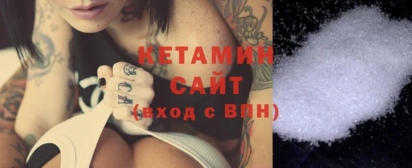 амфетамин Абдулино
