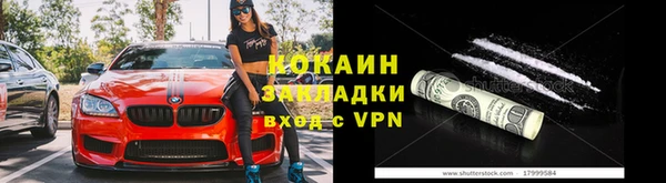 мескалин Абинск