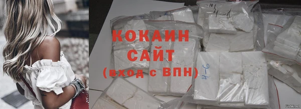 мескалин Абинск