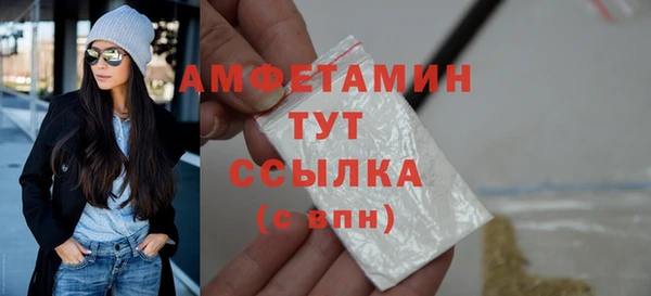 прущие крисы Алексеевка