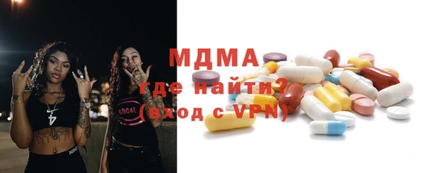 прущие грибы Алзамай