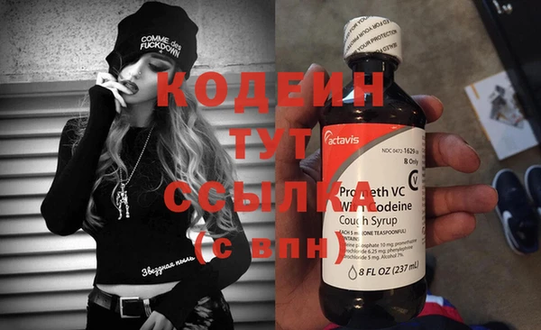 амфетамин Абдулино
