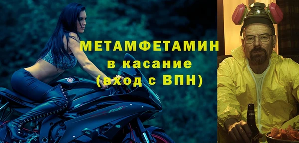 амфетамин Абдулино