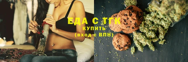 амфетамин Абдулино