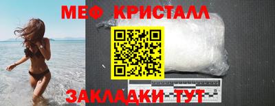 прущий лед Наро-Фоминск
