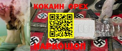мескалин Надым