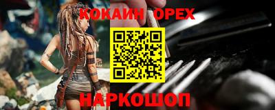 ALPHA-PVP Нарткала