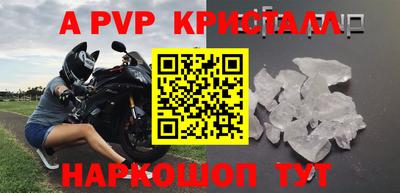 альфа пвп VHQ Нальчик