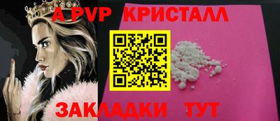 прущий лед Наро-Фоминск