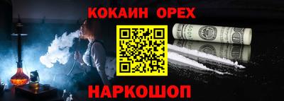 альфа пвп VHQ Нальчик