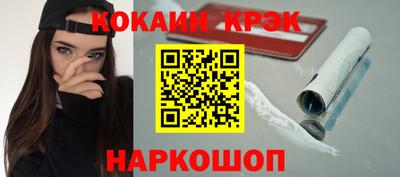 прущий лед Наро-Фоминск