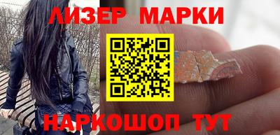 прущий лед Наро-Фоминск