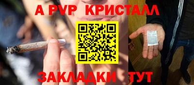 ALPHA-PVP Нарткала