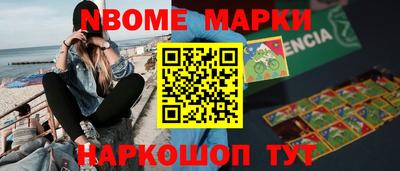 ALPHA-PVP Нарткала