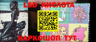 прущий лед Наро-Фоминск