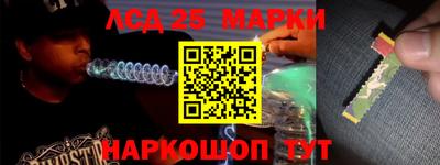 прущий лед Наро-Фоминск