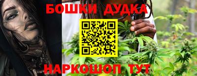 прущий лед Наро-Фоминск