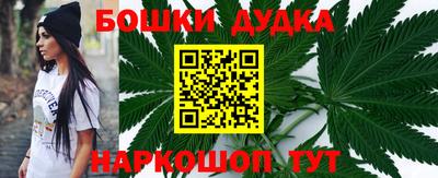 прущий лед Наро-Фоминск