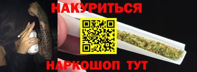 альфа пвп VHQ Нальчик
