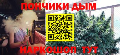 прущий лед Наро-Фоминск