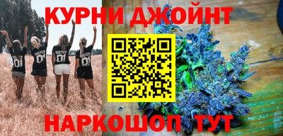 прущий лед Наро-Фоминск