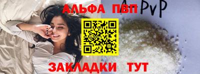 ALPHA-PVP Нарткала