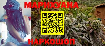 стаф Назарово