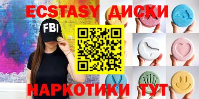 прущий лед Наро-Фоминск