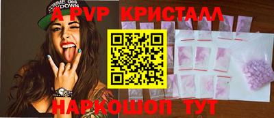 прущий лед Наро-Фоминск