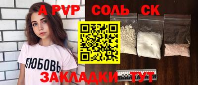 ALPHA-PVP Нарткала