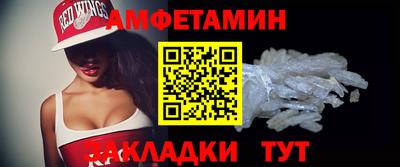 альфа пвп VHQ Нальчик