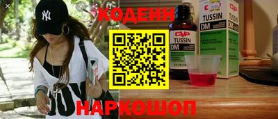 прущий лед Наро-Фоминск