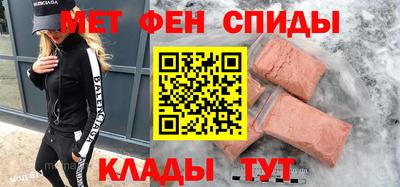 прущий лед Наро-Фоминск