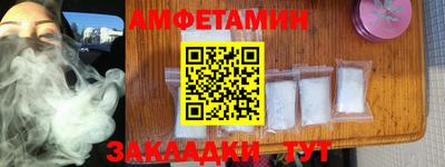 альфа пвп VHQ Нальчик