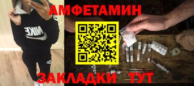 альфа пвп VHQ Нальчик