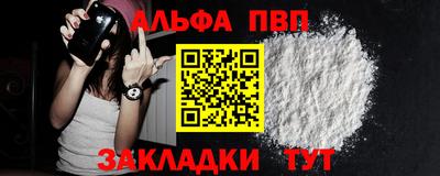 ALPHA-PVP Нарткала
