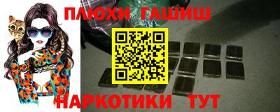 прущий лед Наро-Фоминск