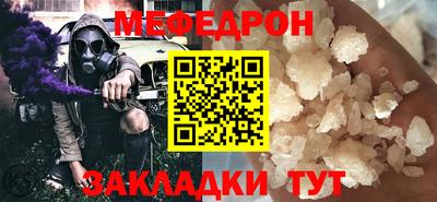 альфа пвп VHQ Нальчик