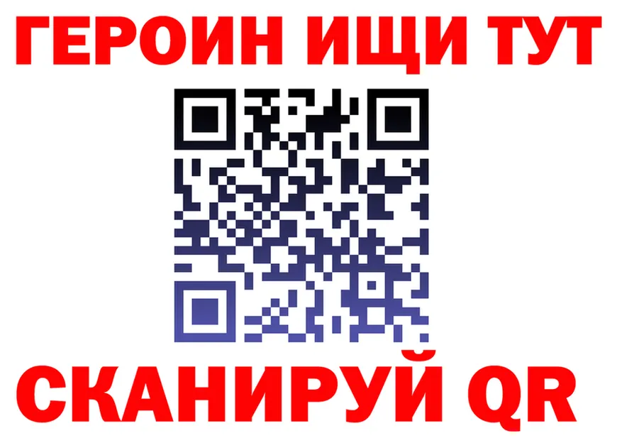 Где найти наркотики? это формула Соликамск