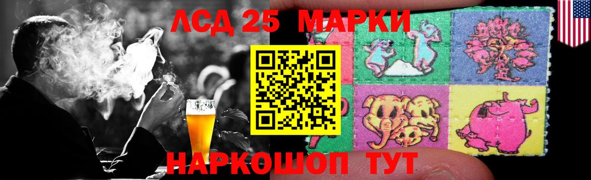 ЛСД экстази ecstasy Соликамск