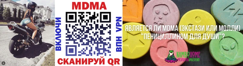 MDMA VHQ  где найти   Соликамск 
