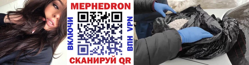 Меф VHQ  Соликамск 