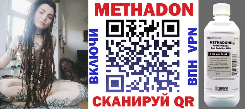 площадка какой сайт  Соликамск  МЕТАДОН кристалл 